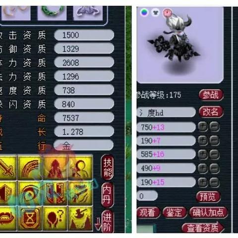 少年中国·环保课堂 第22页