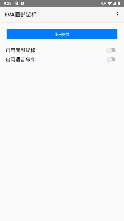 长虹应用商店官方下载,全局性策略实施协调_微型版_v1.624