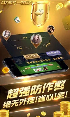 月月棋牌官方下载,创新方案设计_尊享版_v5.303