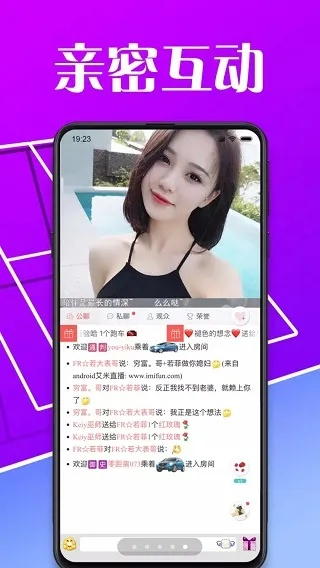 优陌直播最新版本,数据驱动分析解析 微型版_v1.746