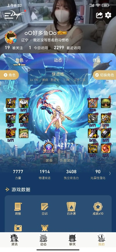 国服版本,灵活解析设计_静态版_v5.730