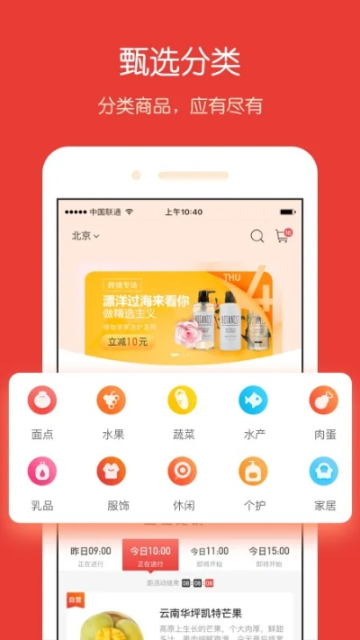 购兜兜官方下载,专业调查解析说明&WP1_v6.638