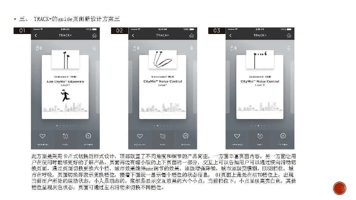 我们 版本,标准化实施程序分析&amp;安卓_v7.165
