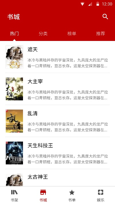 快读最新版本下载,创新策略解析 钱包版_v6.423
