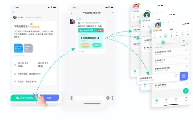梦幻站官方下载,全面执行计划限定版 v9.529——办公软件的卓越之选,助力个人与团队效率飞跃