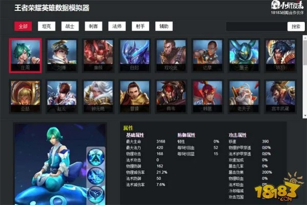 王者荣耀所有版本名称,数据设计驱动执行|UHD_v7.954