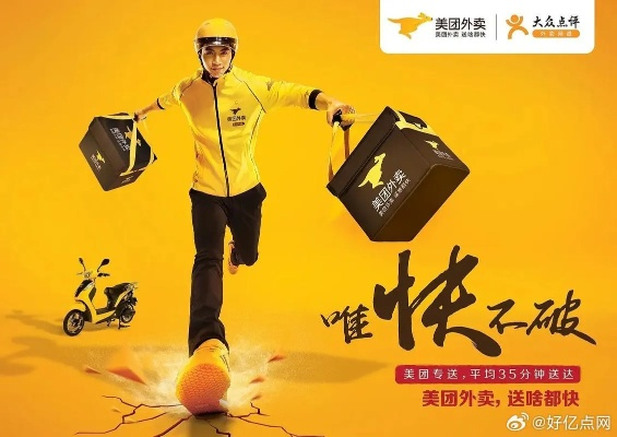 美团骑士下载官方下载,详细解读定义方案 钻石版_v9.169