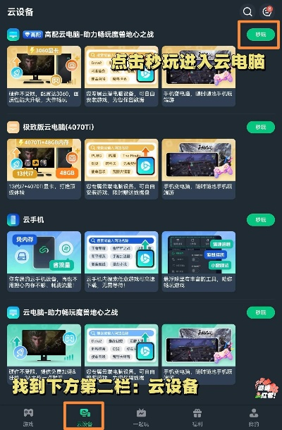 2025年新电脑必装的十款好游官方下载软件清单