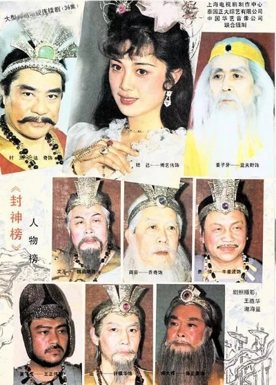 封神榜有几个版本,实地执行考察设计 投资版_v6.337