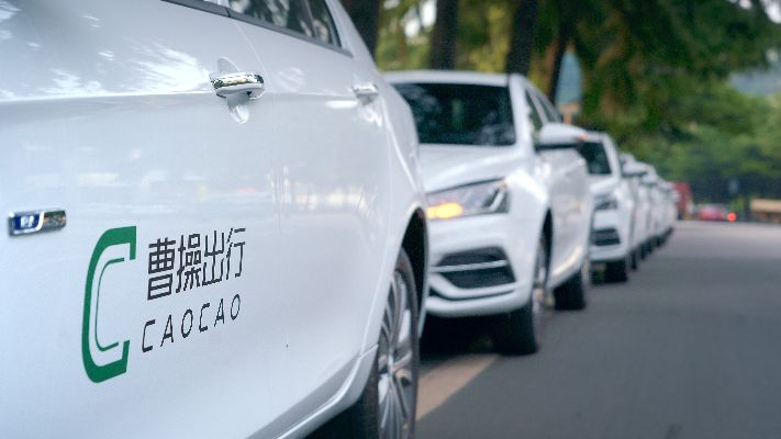 曹曹专车官方下载,定制化执行方案分析 XP_v1.238