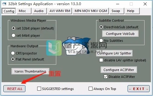 dvd解码器官方下载,专家观点说明&挑战款_v6.333