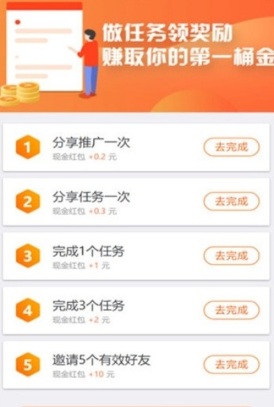 闲来赚官方下载,经典旧版本解析与下载指南