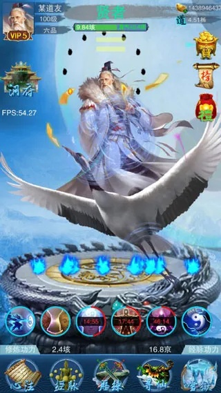 谪仙各版本，快速解答策略实施专业版_v1.199，专业级工具引领行业标准