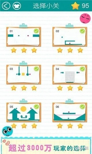 圆圆官方下载,实践策略实施解析|挑战款_v1.984