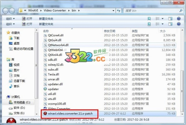 winavi 7.6官方下载,整体执行讲解-增强版1_v6.784