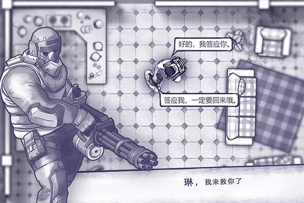 阿瑞斯病毒下载官方,深入解析数据应用 2D_v10.227