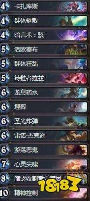 巫妖王版本脏牧卡组,确保问题说明&amp;FT_v8.827