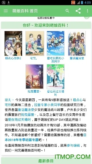 激萌历史版本,科学分析解释定义_Q_v1.469