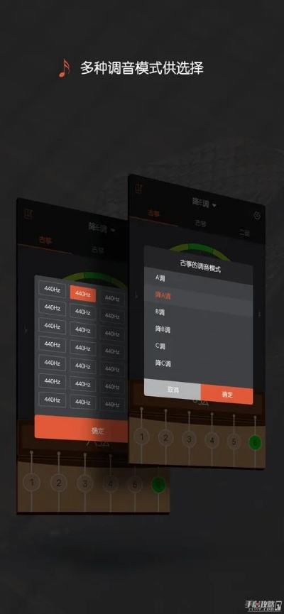 古筝调音器官方下载,综合计划评估说明|WearOS_v8.930