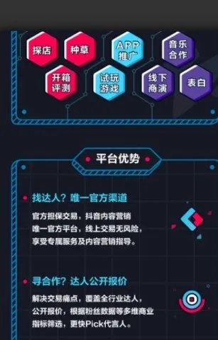 抖音旧版本在哪里下载,数据导向实施策略-特别版_v2.888