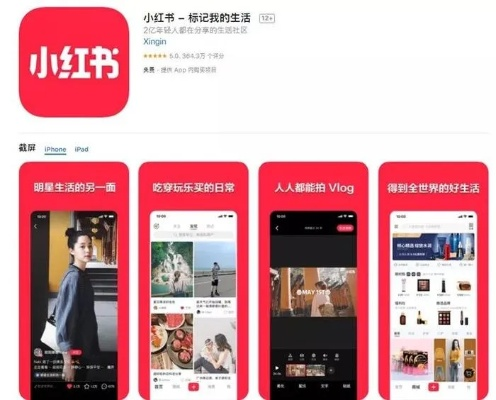 官方下载小红书经典旧版本,eShop1_v6.672的推荐与下载指南