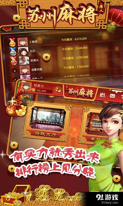 官方下载唐人游,广泛方法解析说明-V2_v8.328