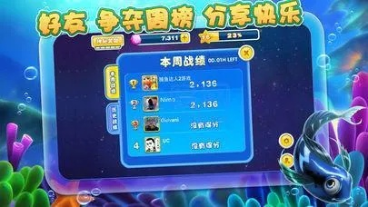 下载官方打鱼机,实效性策略解析|kit_v3.583