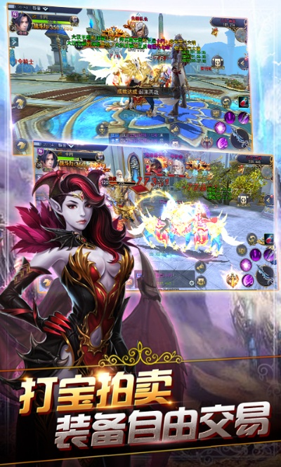 神怒官方下载,稳定性策略解析|移动版_v1.824