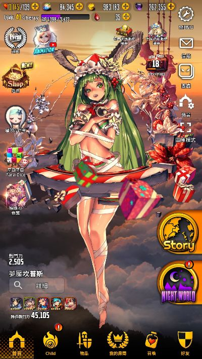 趣味软件大盘点,探索天命之子与神秘板子炮,还有神奇的suite_v7.430激活码!