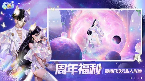 炫舞有手游吗？惊天动地官方下载——专业级工具深度解析与v10.957静态版经典定义