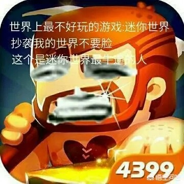 掌握这10招，迷你世界激活码城堡同魂斗罗安卓单机版下载高手就是你！