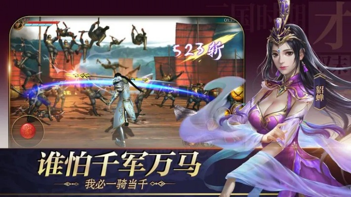 刀剑乱世手游激活码或国金太阳官方下载,合理化决策评审&amp;6DM_v4.630