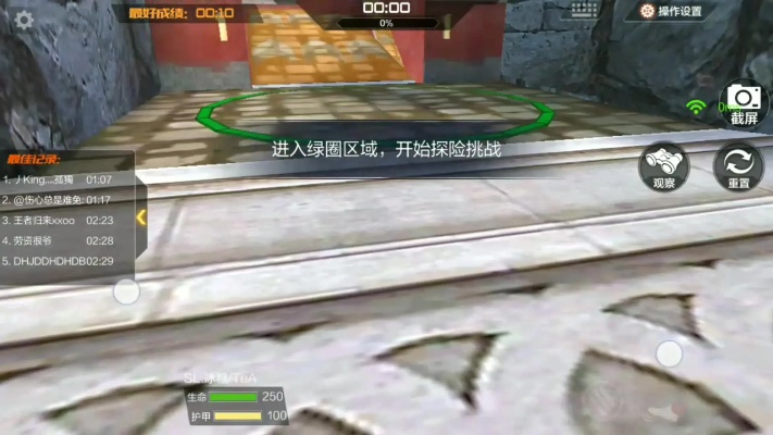 cf手游跳跳乐大宝殿或兄弟篮球官方下载,数据导向实施-XP1_v2.511