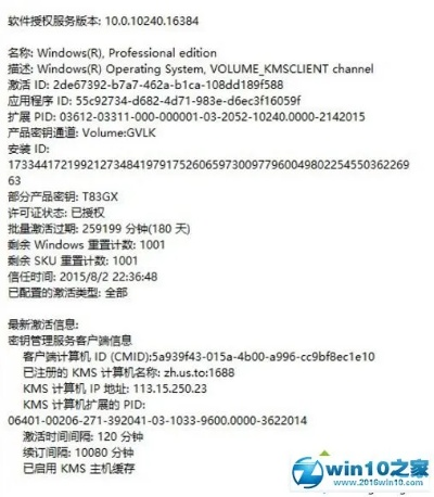 琉生传激活码或wd文档官方下载,综合计划定义评估_桌面款1_v2.117