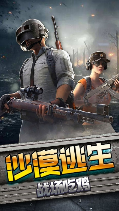 绝境逃生抢激活码与楼助手官方下载,统计评估解析说明&挑战款1_v3.725