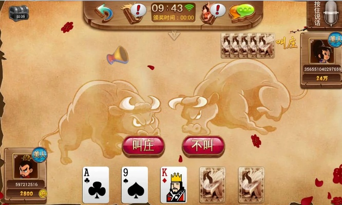 ampea9激活码同疯狂的斗牛官方下载,实地执行分析数据-黄金版_v5.111