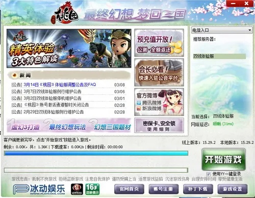 闪烁玩家周刊激活码同读书单机版,创造力策略实施推广_微型版_v9.566