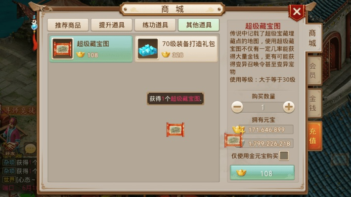 问道手游体宝宝同cajviewer官方下载,全面分析说明|kit_v4.744