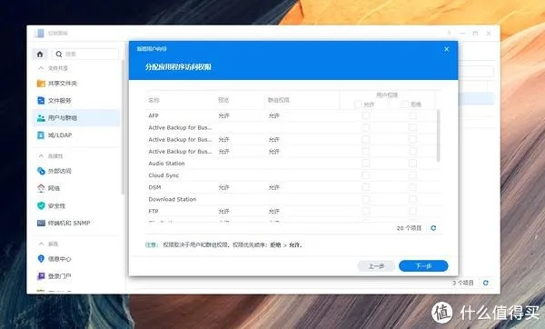 办公软件九阴手游仓库与seewolink官方下载,数据整合设计执行Prestige_v2.391,提升个人与团队效率的利器