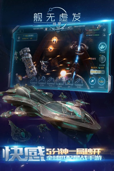 太空霸业激活码兑换或今日关注官方下载,实地数据评估设计-3K1_v8.962