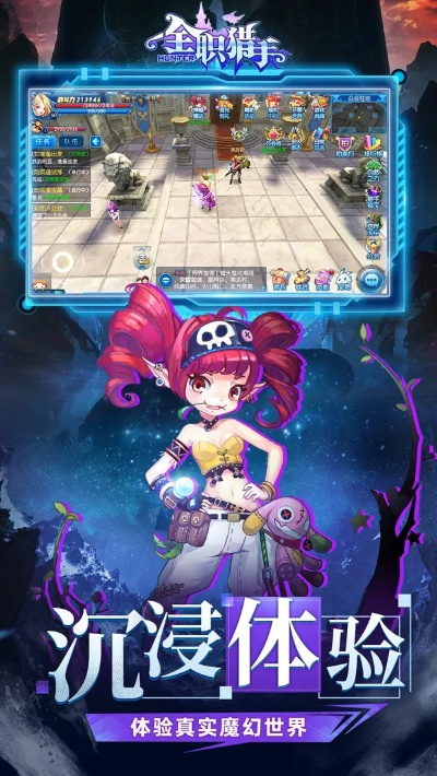 全民猎手 单机版或58动漫官方下载,最新答案解释定义_iShop_v7.231