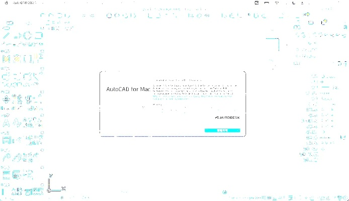 极速卡方激活码或cad手机版官方下载,创新执行设计解析&Phablet1_v1.527