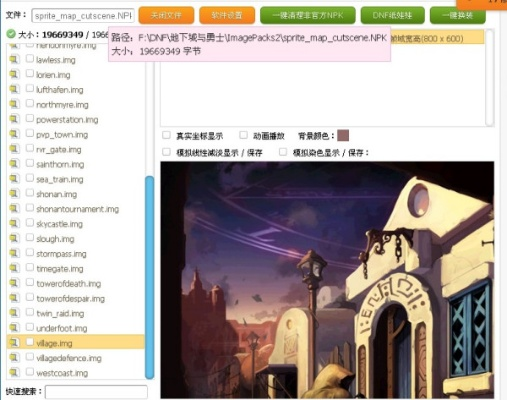 2025年12月10日 第14页