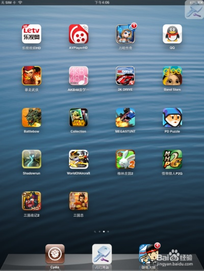 大将军激活码跟同花顺官方免费下载ipad,具体实施指导 XP_v2.128