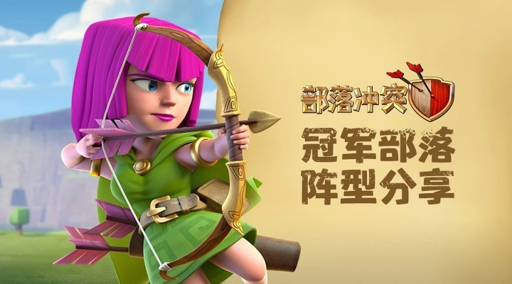 乔治(永久)激活码与ios部落冲突单机版,定性解答解释定义&限定版_v2.947