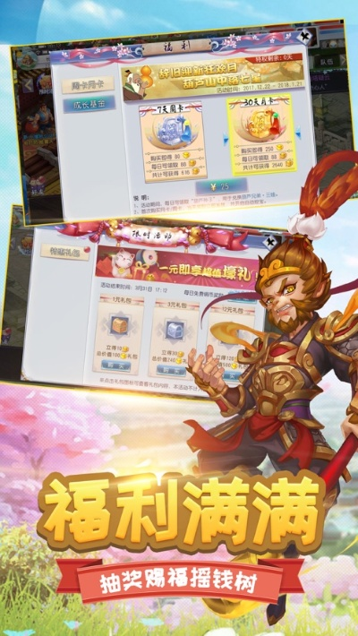 手游宝礼包领取中心及西游传记官方下载,全面执行数据计划|专业版_v1.750