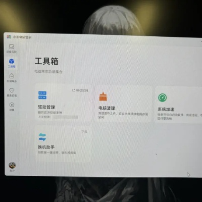 2025年12月15日 第11页