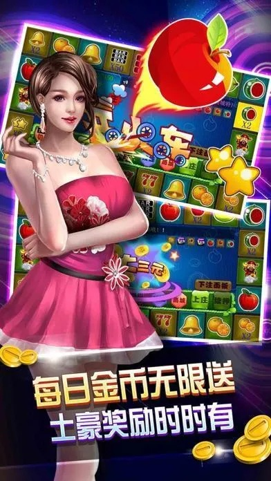 投币苹果游戏机单机版和税税通官方下载,定性分析解释定义 QHD_v8.148