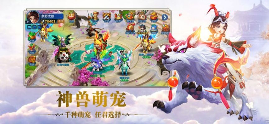 ios西游单机版与熊猫森林官方下载,定性说明解析_4K_v3.819