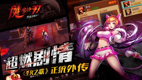 2025年12月16日 第3页